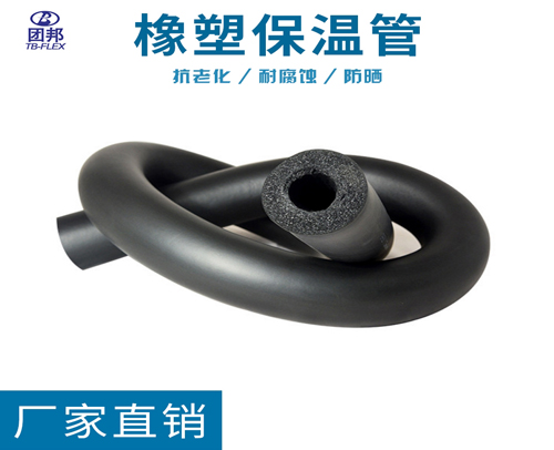 619 6X19个厚（66支/件，1.8m/支）团邦PE袋工程B1级保温管