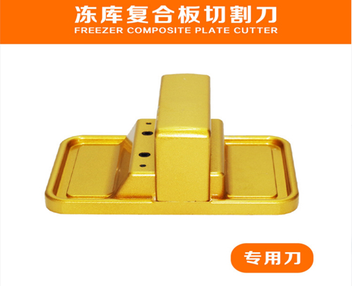 复合板手工专用刀（双刀）