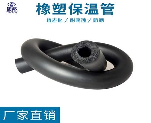 329 32X9个厚（51支/件，1.8m/支）团邦PE袋工程B1级保温管