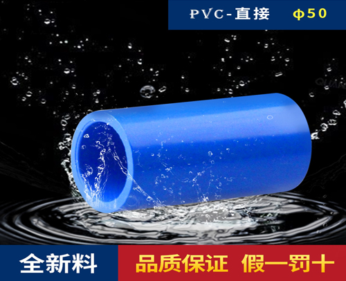 水管兰管直接 S φ50（兰管接头）