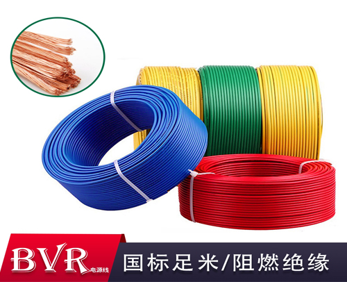 BVR团邦铜心线电源线（10 平方）多丝软芯线