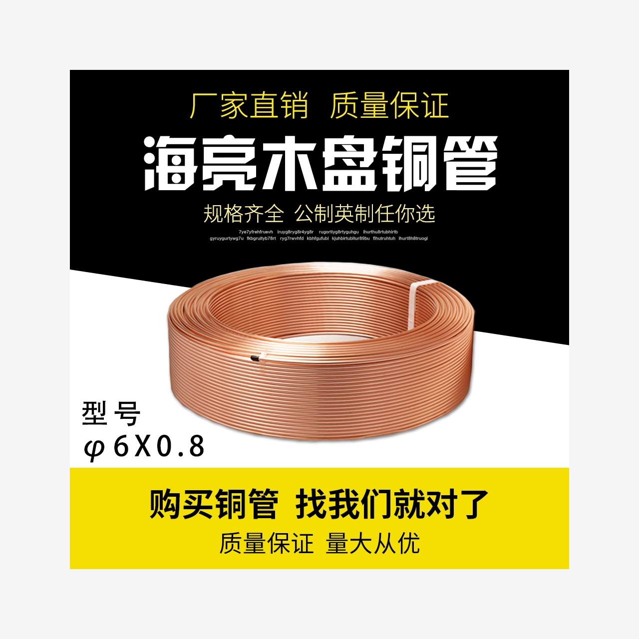制冷效果