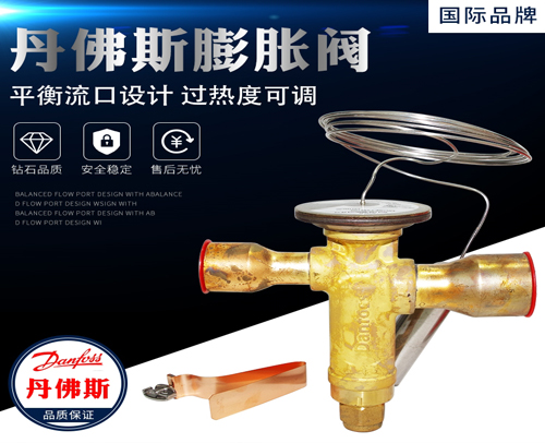 丹佛斯膨胀阀 TGES13 067N6183 R404/-40℃ 焊口22*35特殊少
