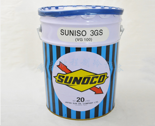 日本太阳冷冻油 3GS 20L 矿物