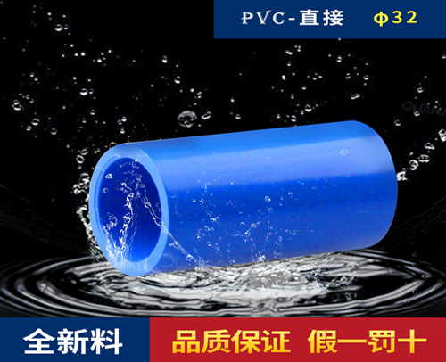 水管兰管直接 S φ32（兰管接头）