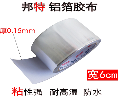 6公分小铝箔60X20／每件30个 （铝铂）