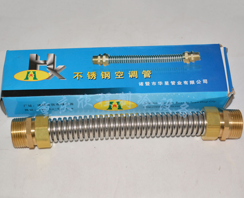 贵州 DG20华星水波纹管DN20X30 外丝直径25 长30厘米