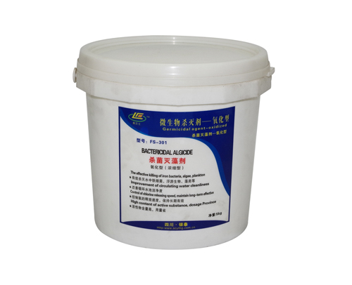 四川 FS-301 3.6KG 微生物杀菌灭藻剂（氧化型/粉状型）( 弗兰士)