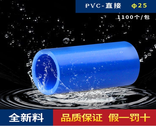 水管兰管直接 S φ25（兰管接头）1100个/件 （常卖的）