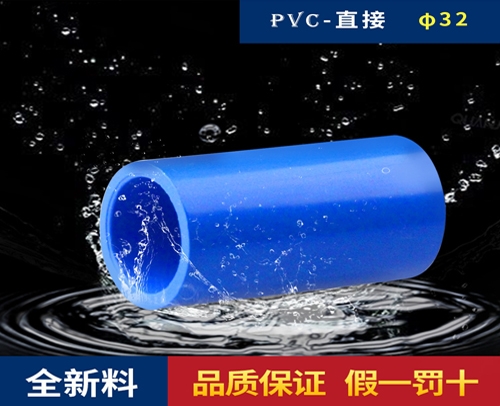 水管兰管直接 S φ32（兰管接头）