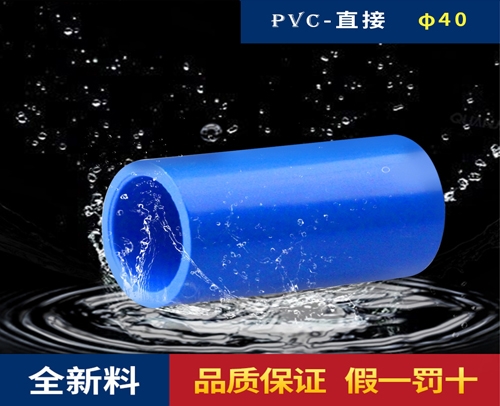 水管兰管直接 S φ40（兰管接头）