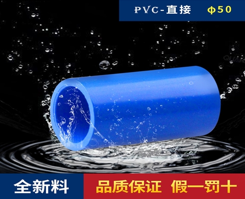 水管兰管直接 S φ50（兰管接头）