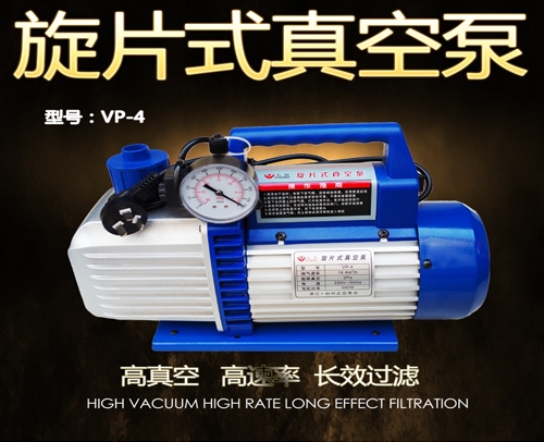 乙阳 4升（VP-4）带R410压力表 真空泵