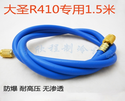 大圣加氟管 CT-360-RYB-H R410单根 常卖的 1.5米