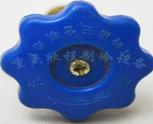 “小氟瓶用”大钢瓶阀