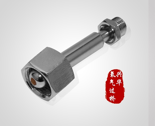 兴华氧桥（大头氧气瓶过桥）