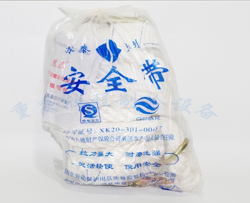 邵通3米保险带 (安全带）