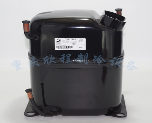 CJ2179CE ( 1-1/4匹 937.5W ) R22 东贝压缩机（常卖的)