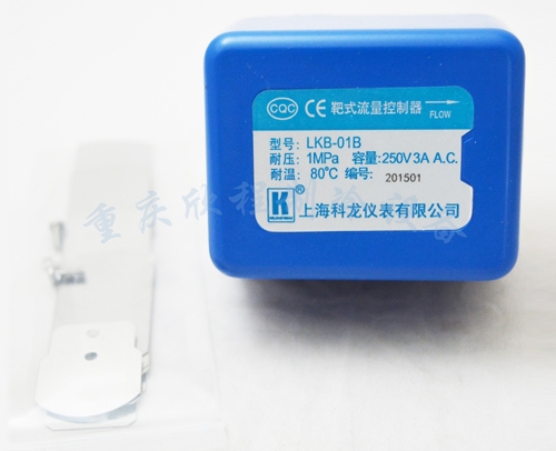 成都科龙水流量开关 1 LKB-01（把式流量计、）