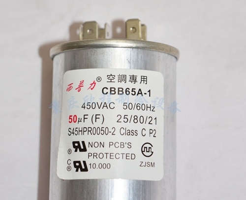 重庆 空调电容50UF