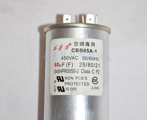 重庆 空调电容60UF