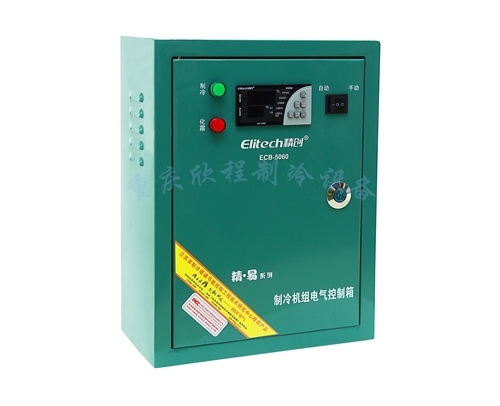 贵州 (精创)带化霜冻库电控箱（ECB-5060)5P（220V）