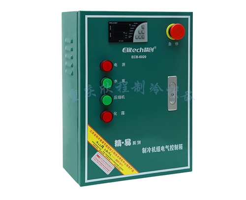 云南 ECB-6020 20P （380V） ( 水冷 ） (精创)带化霜冻库电控箱