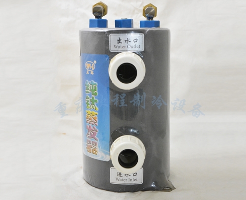 重庆 海鲜机蒸发器 钛保蒸发器立式 WHC-1.0DW 1.0HP